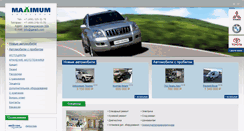 Desktop Screenshot of garazh.com